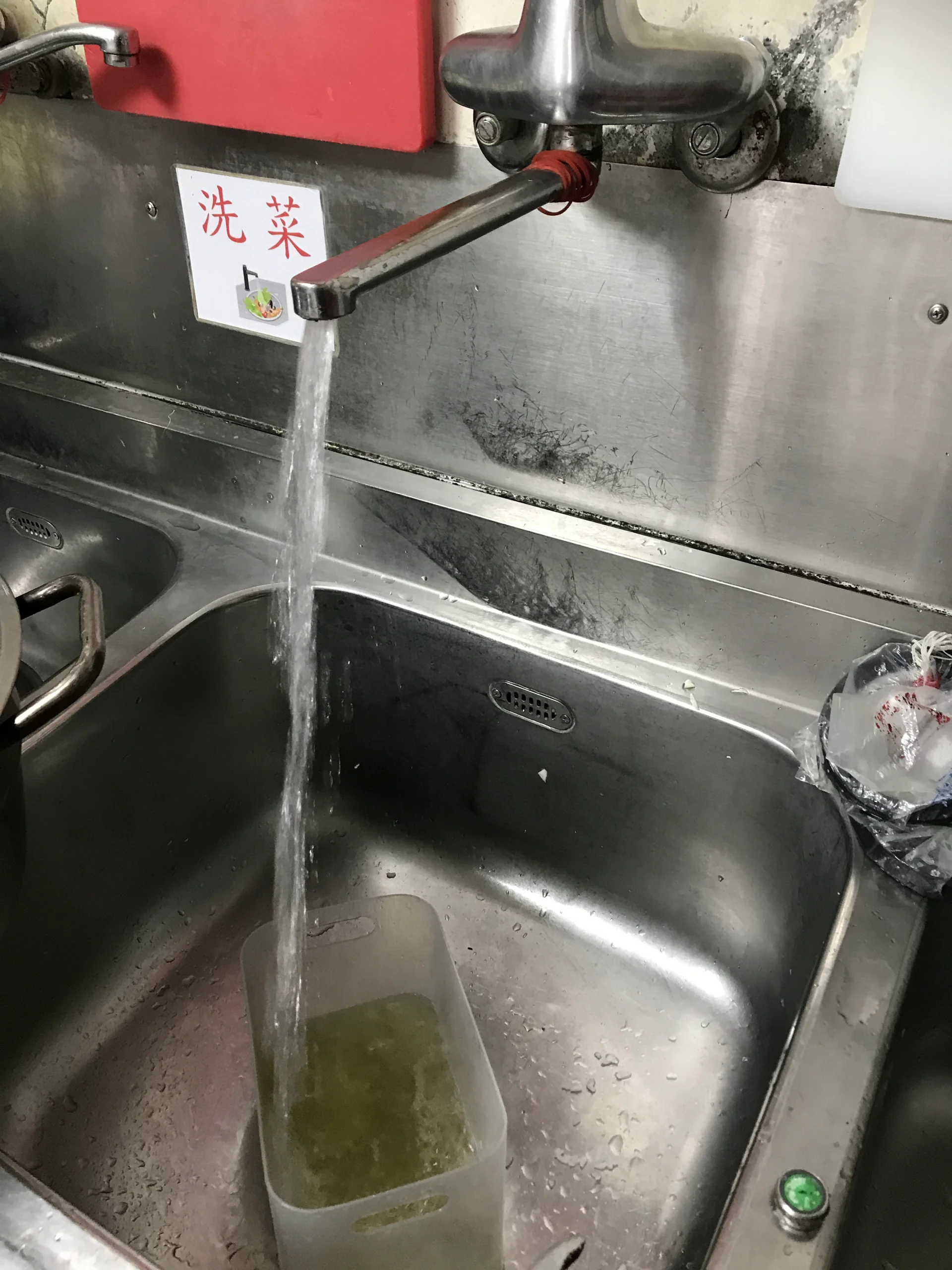 居家清洗記錄