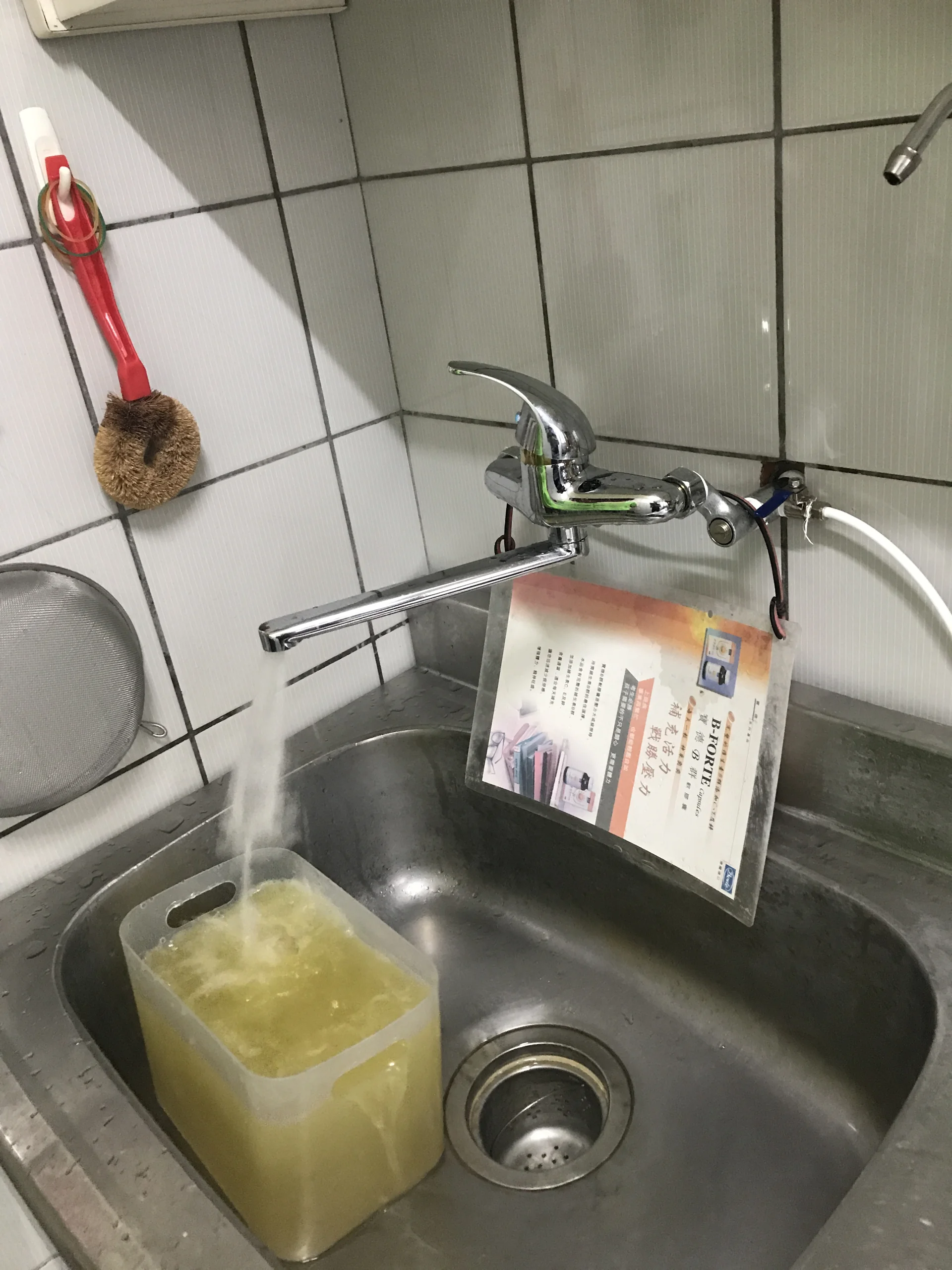 居家清洗記錄