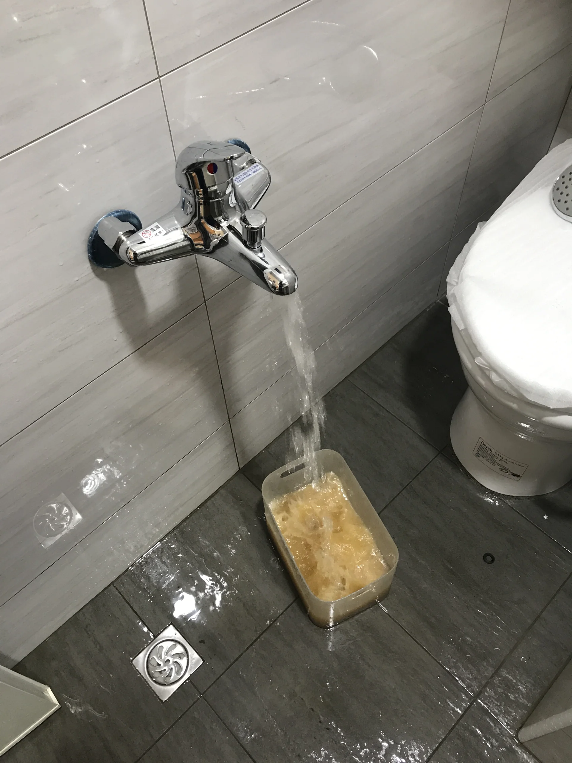 居家清洗記錄